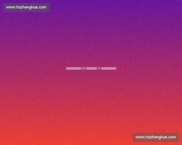 父爱如山！亚马尔父亲 39 岁生日晒合影：10 号传承，儿子未来可期